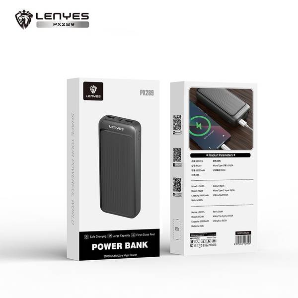 Power bank - PX289 - 4.jpg